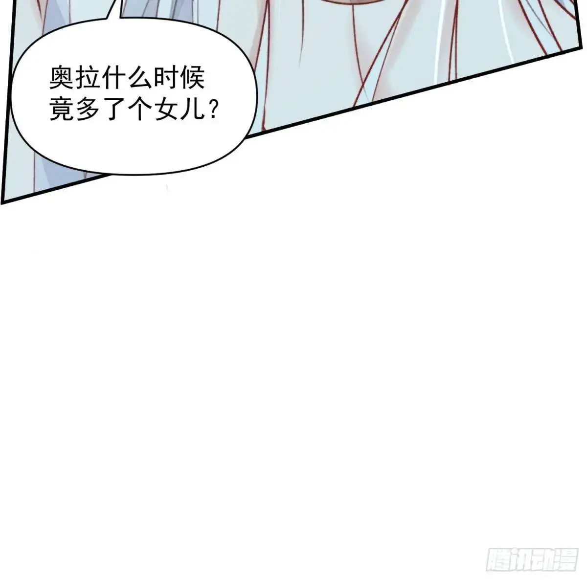 第49话奇怪的女人30