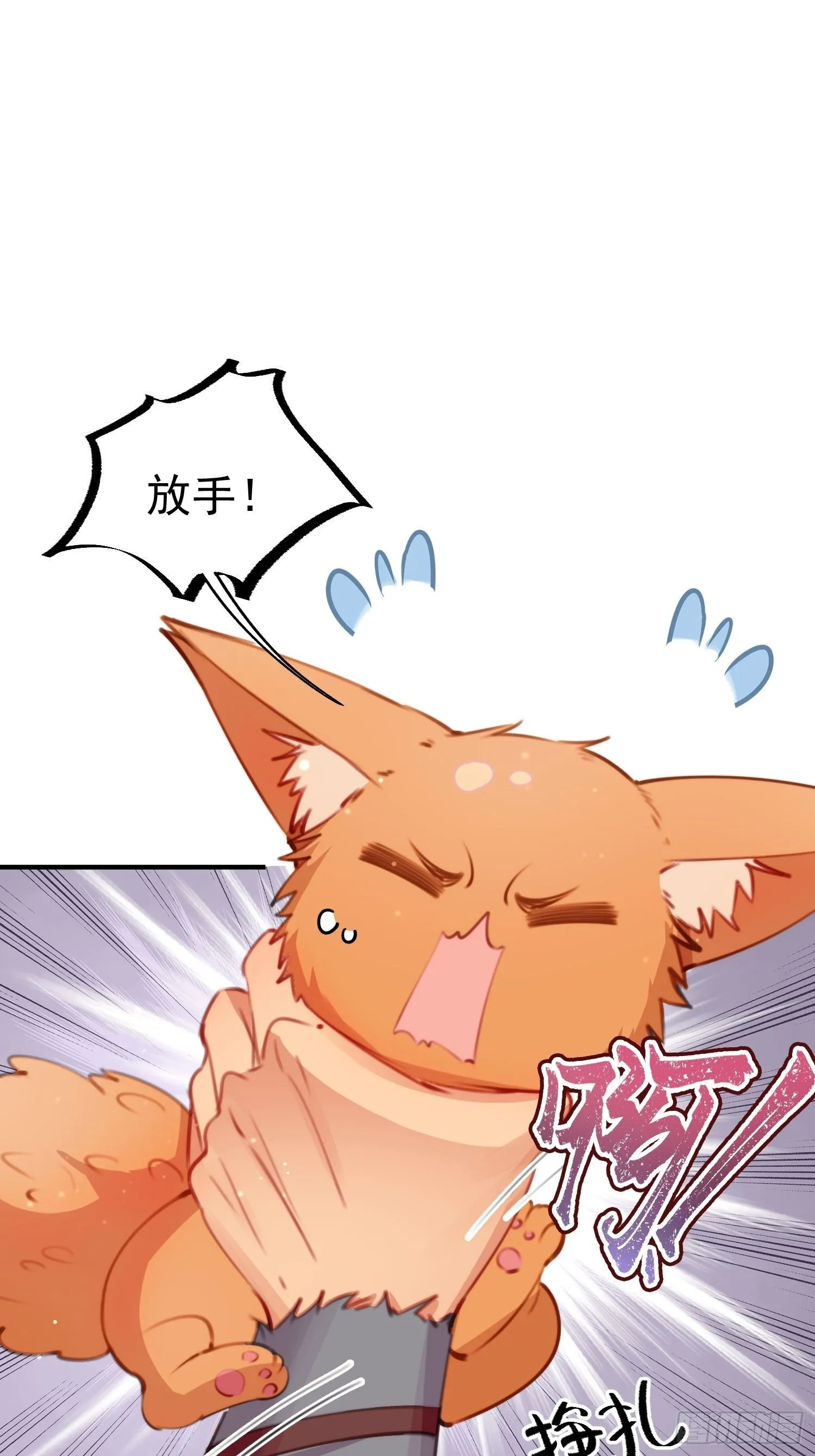 第15话狐狸狮子争宠啦2