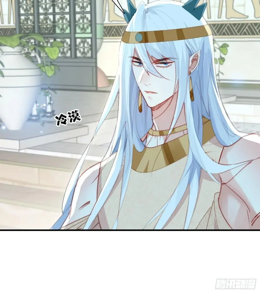 第57话后宫们又重逢了53