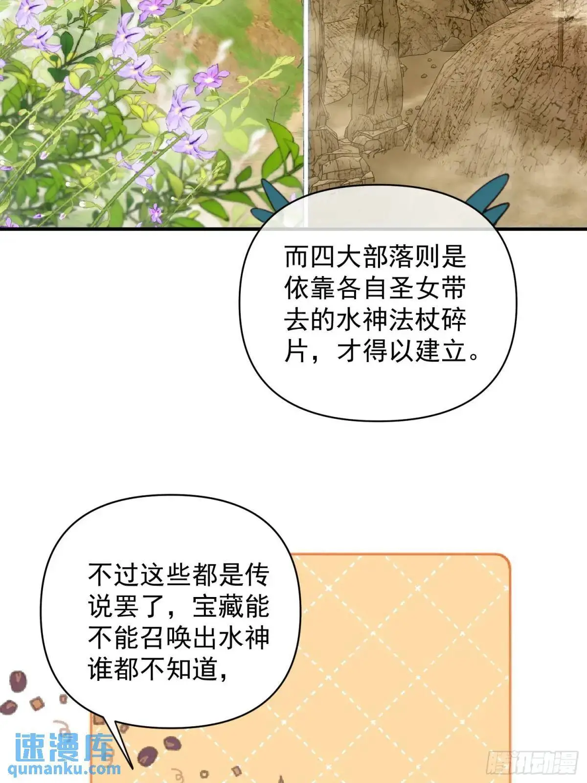 第47话暂时分别14