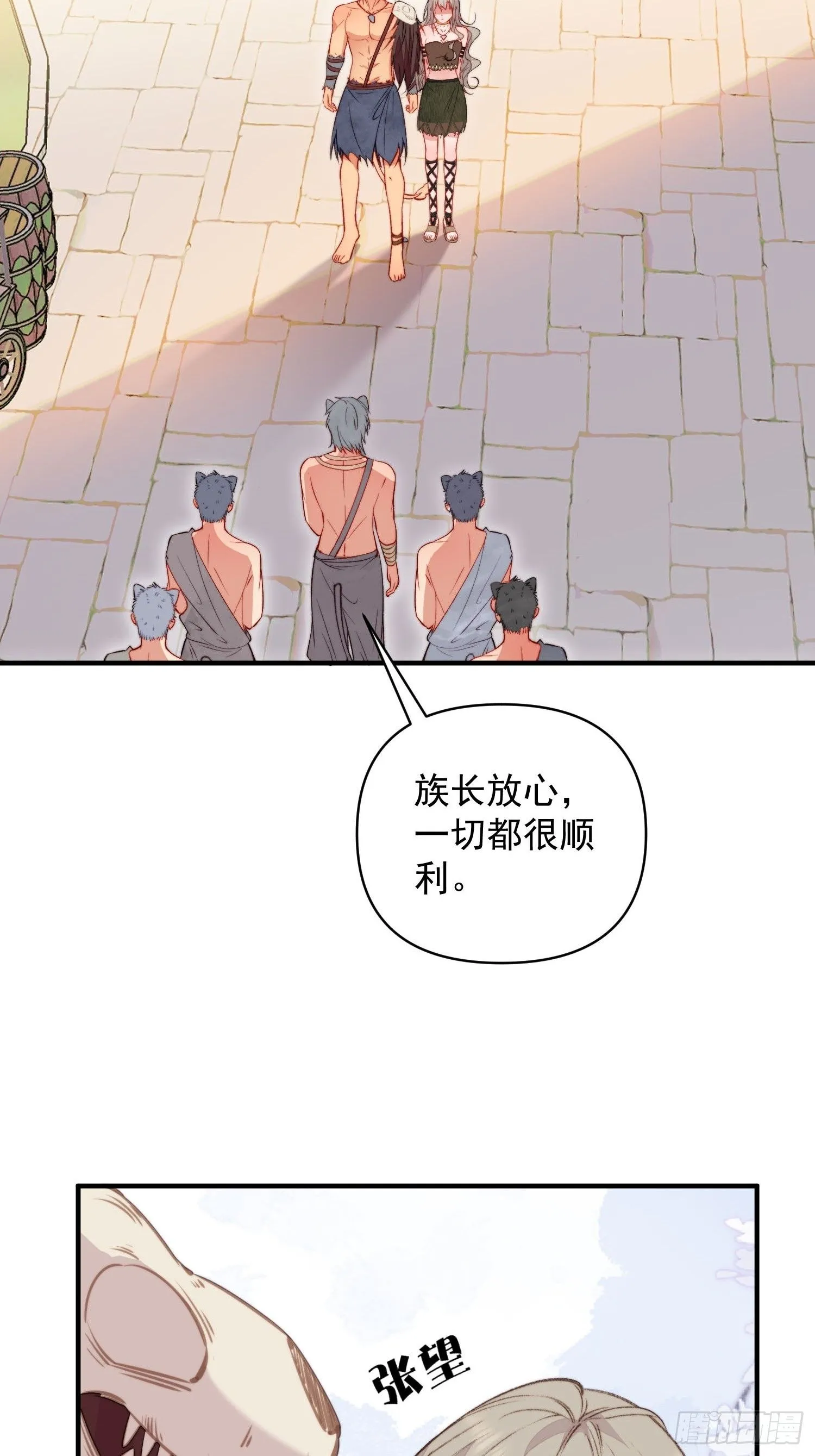 第24话记录你的一切25