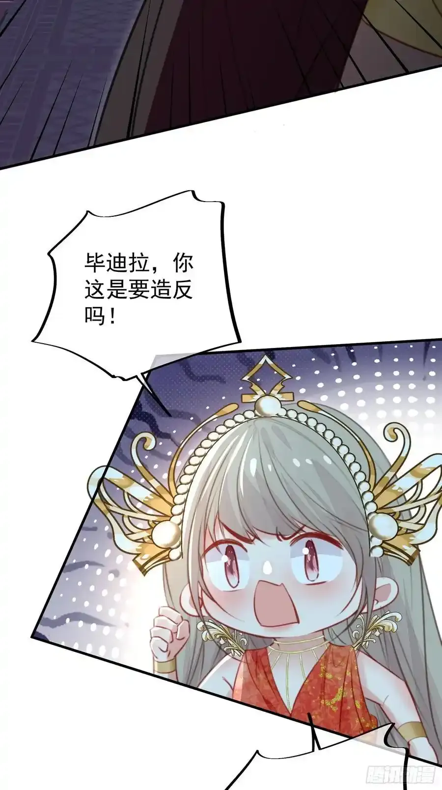 第58话大婚49