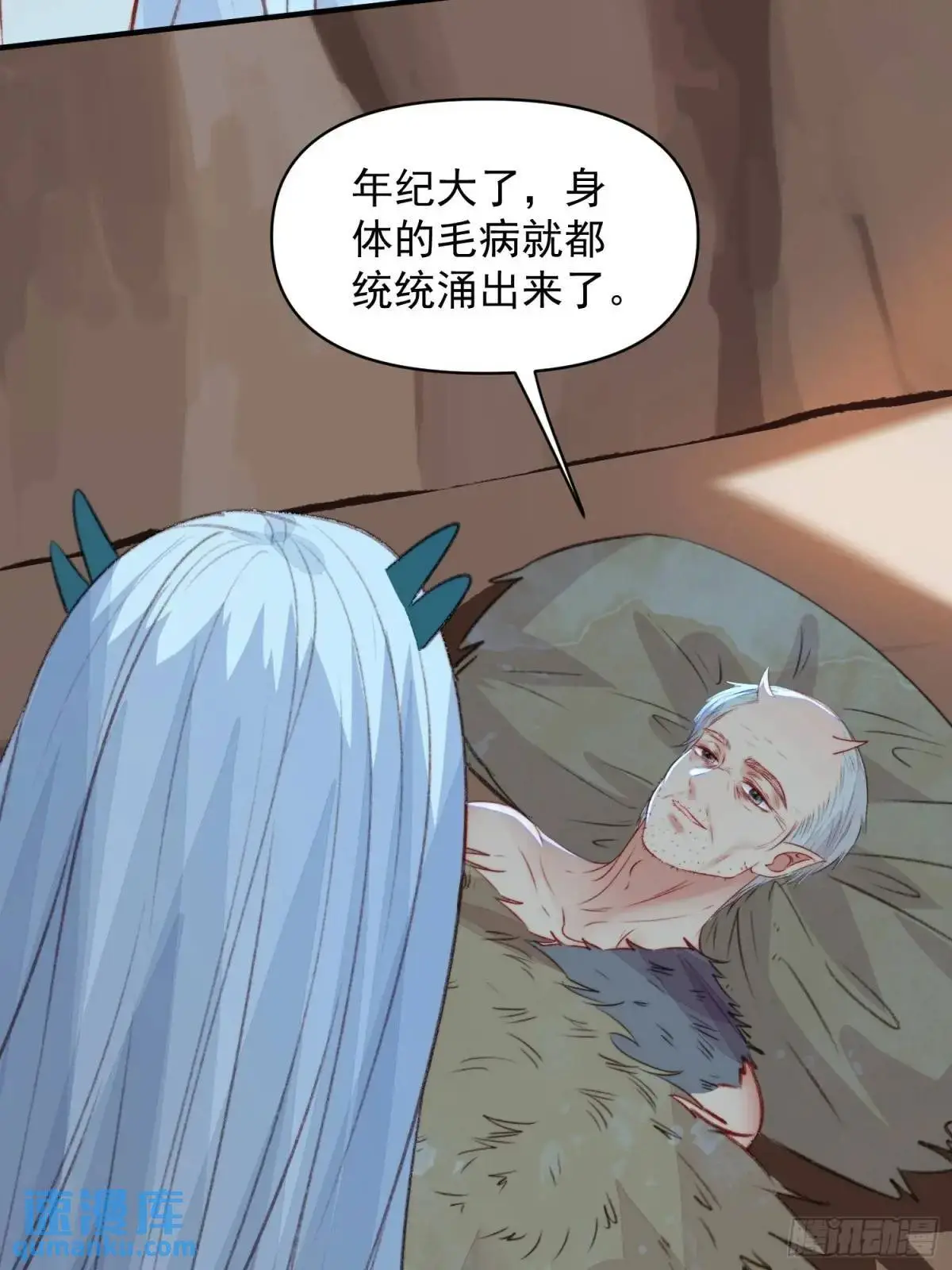 第49话奇怪的女人42