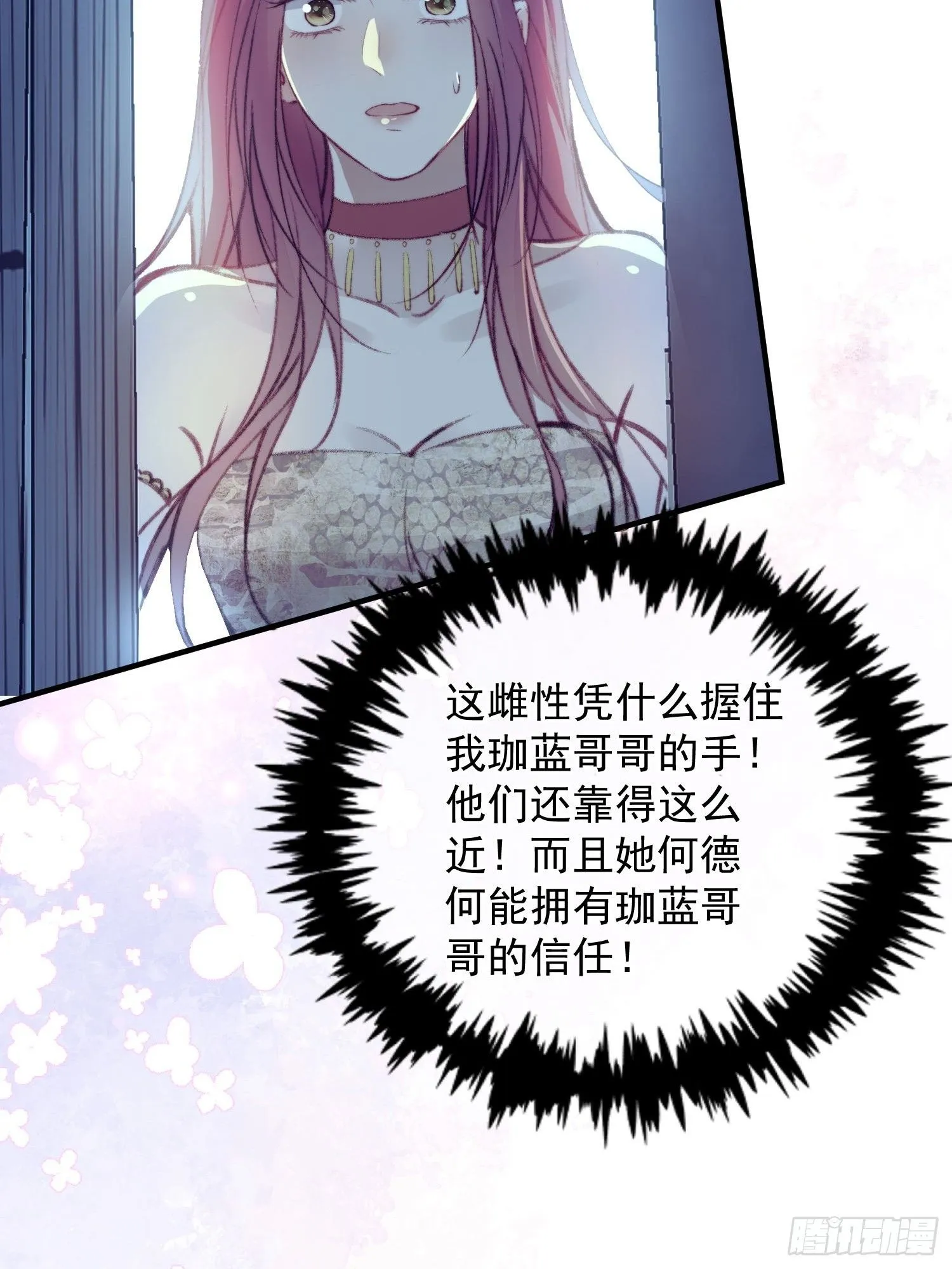 第9话她真的是神女吗51