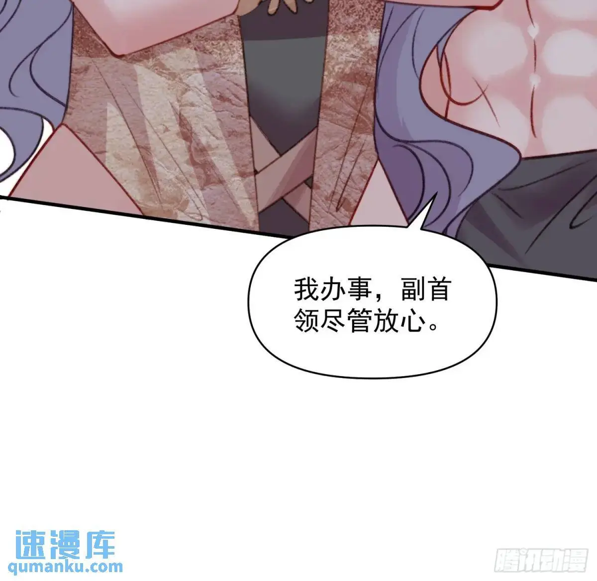 第38话雄性大决斗27