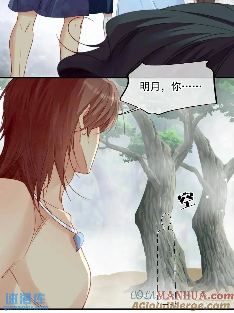 第56话老婆不见了6
