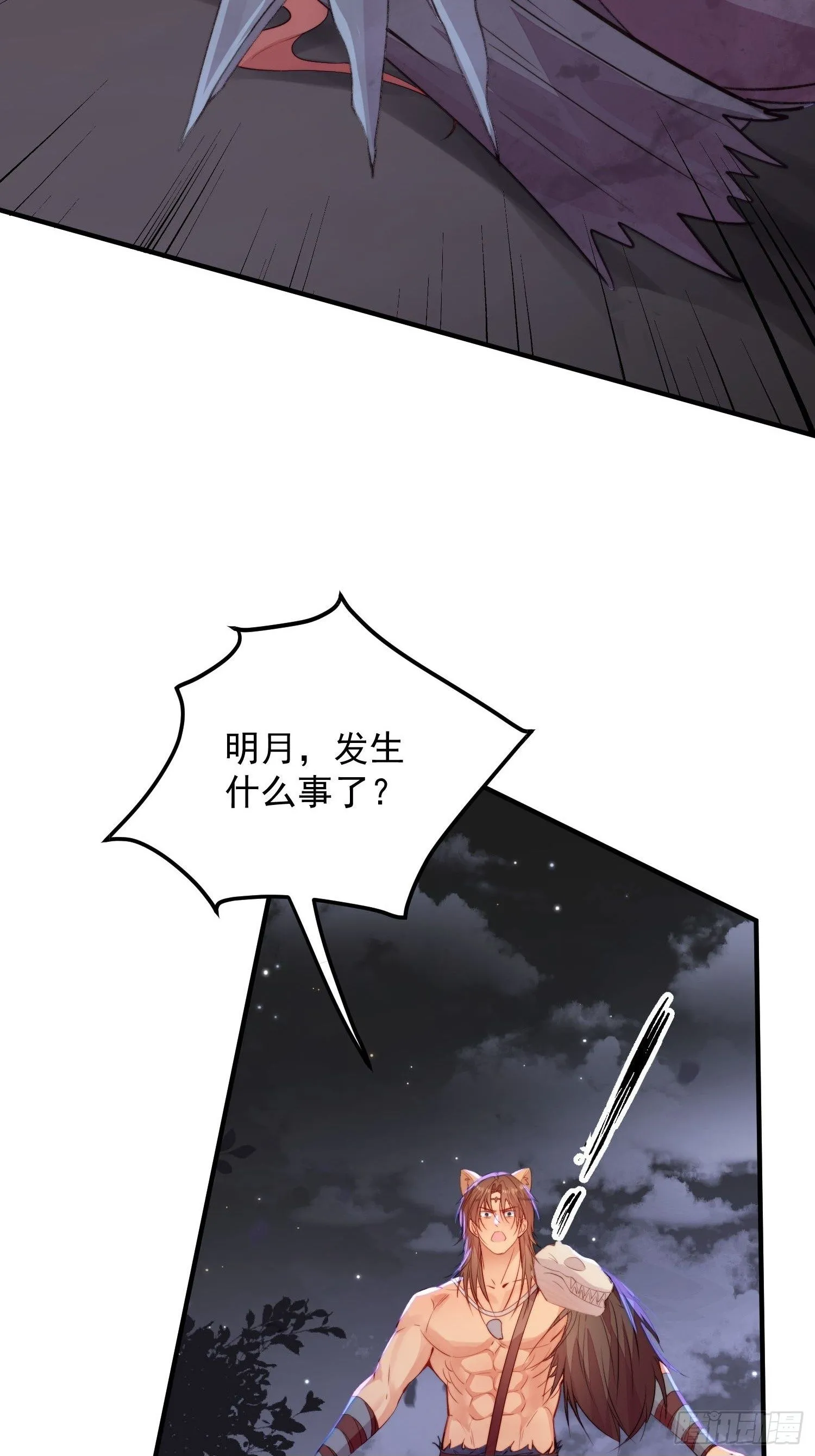 第21话蔓菲的袭击49