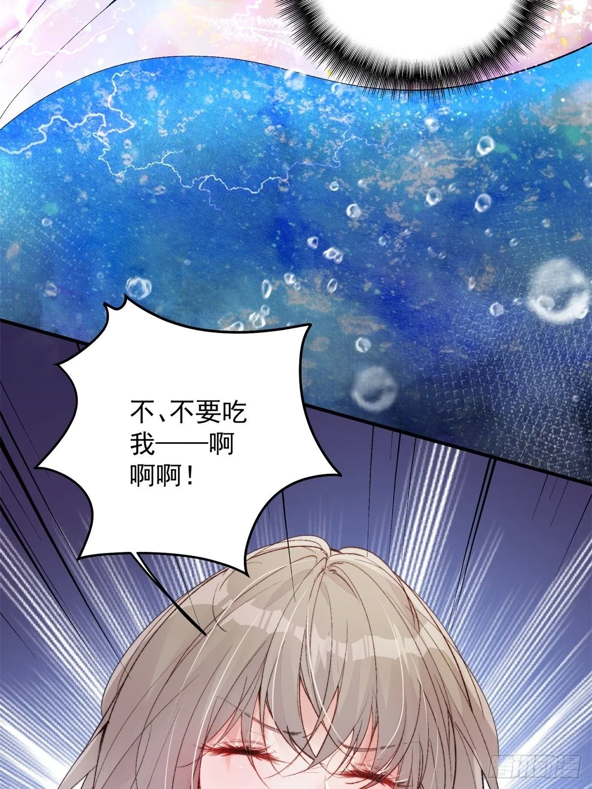 第1话我穿越了！24