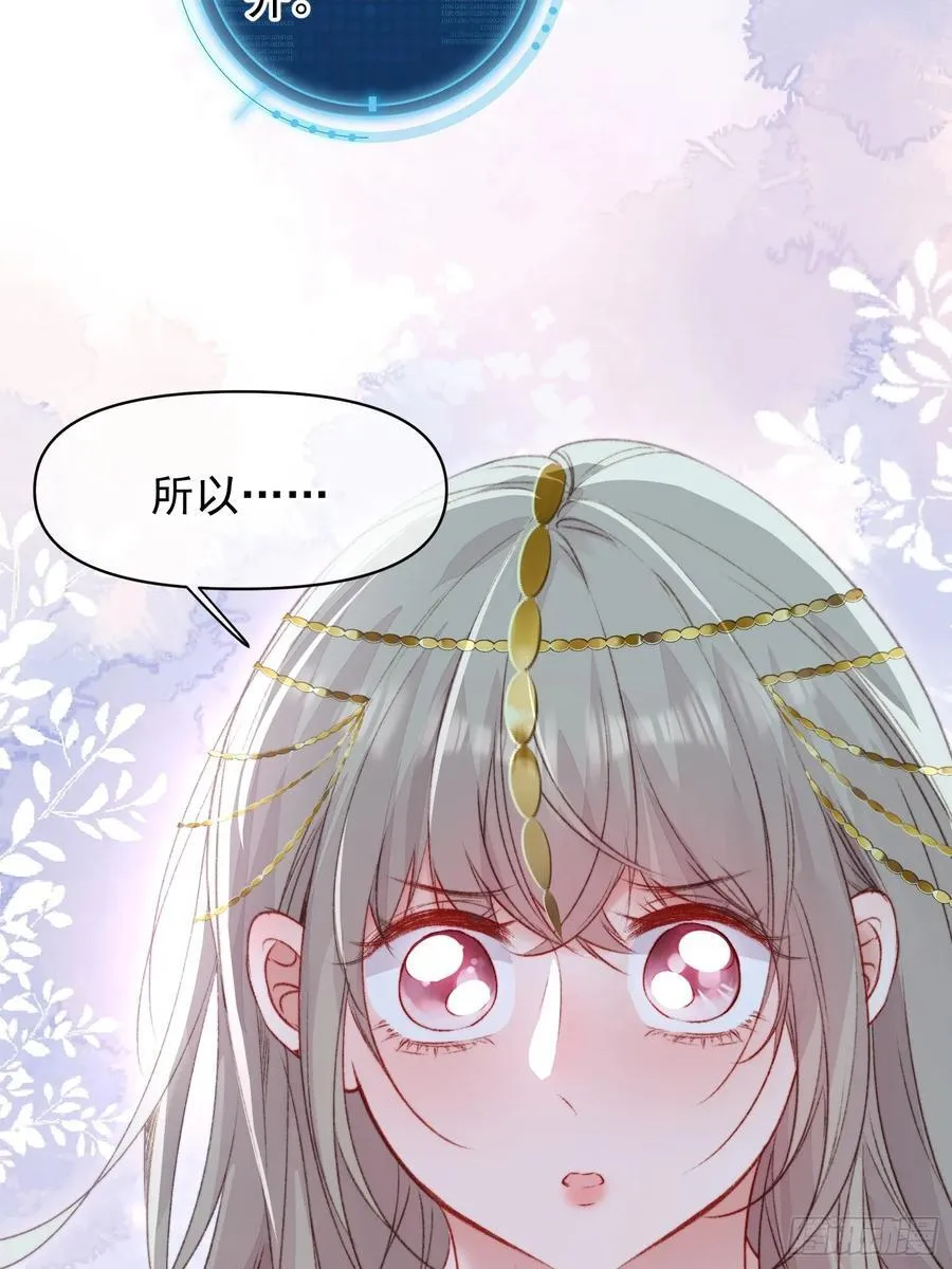 第60话要一直在一起4