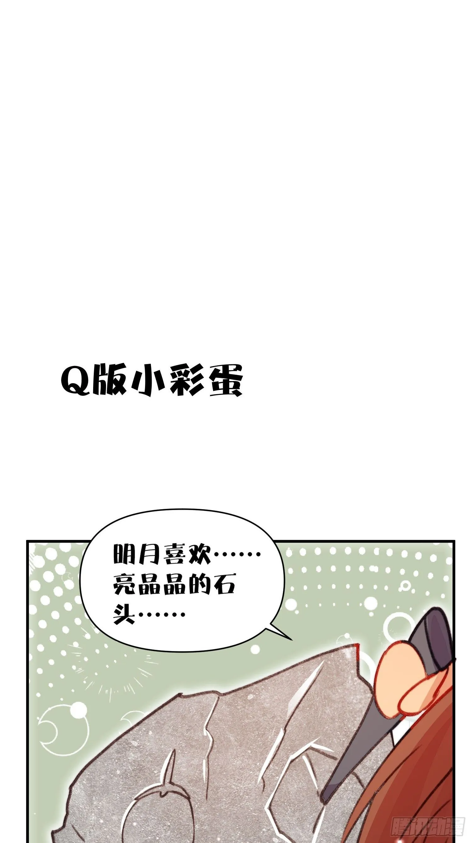 第24话记录你的一切57