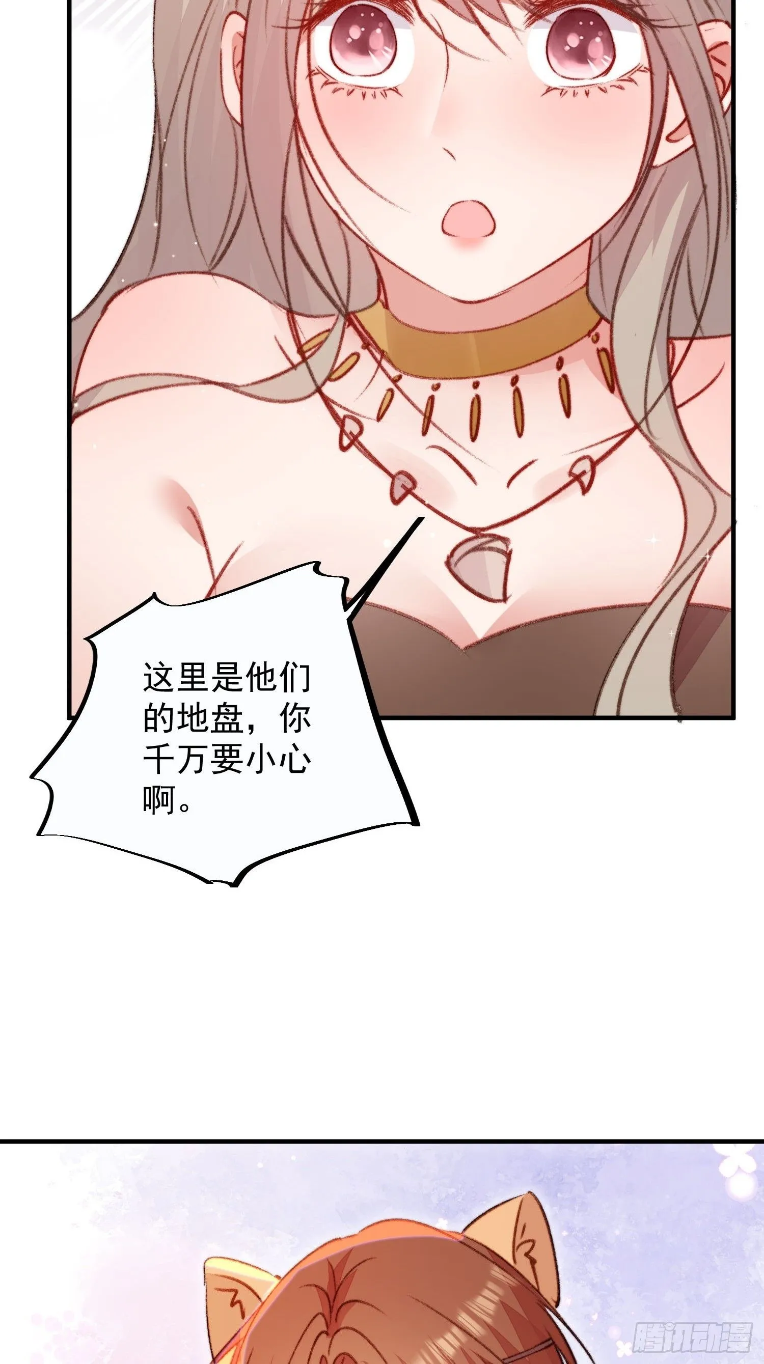 第24话记录你的一切55
