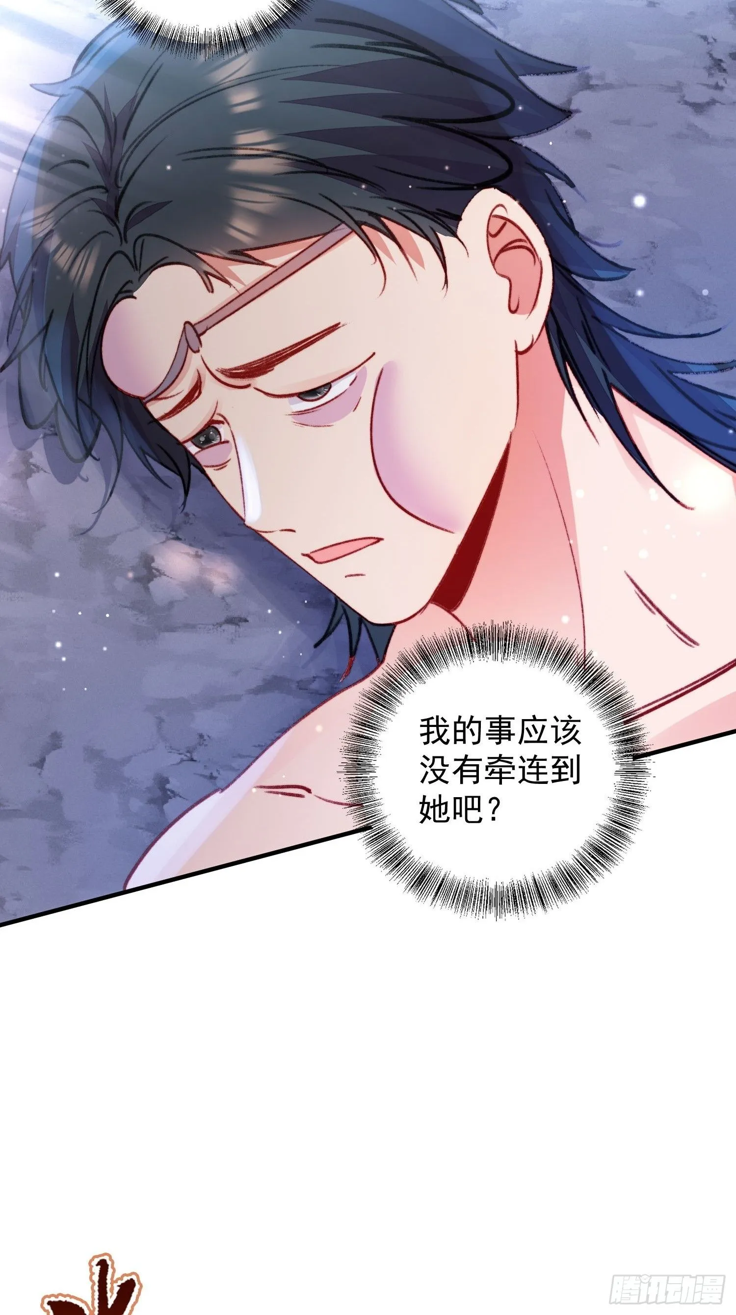 第16话改变规则18