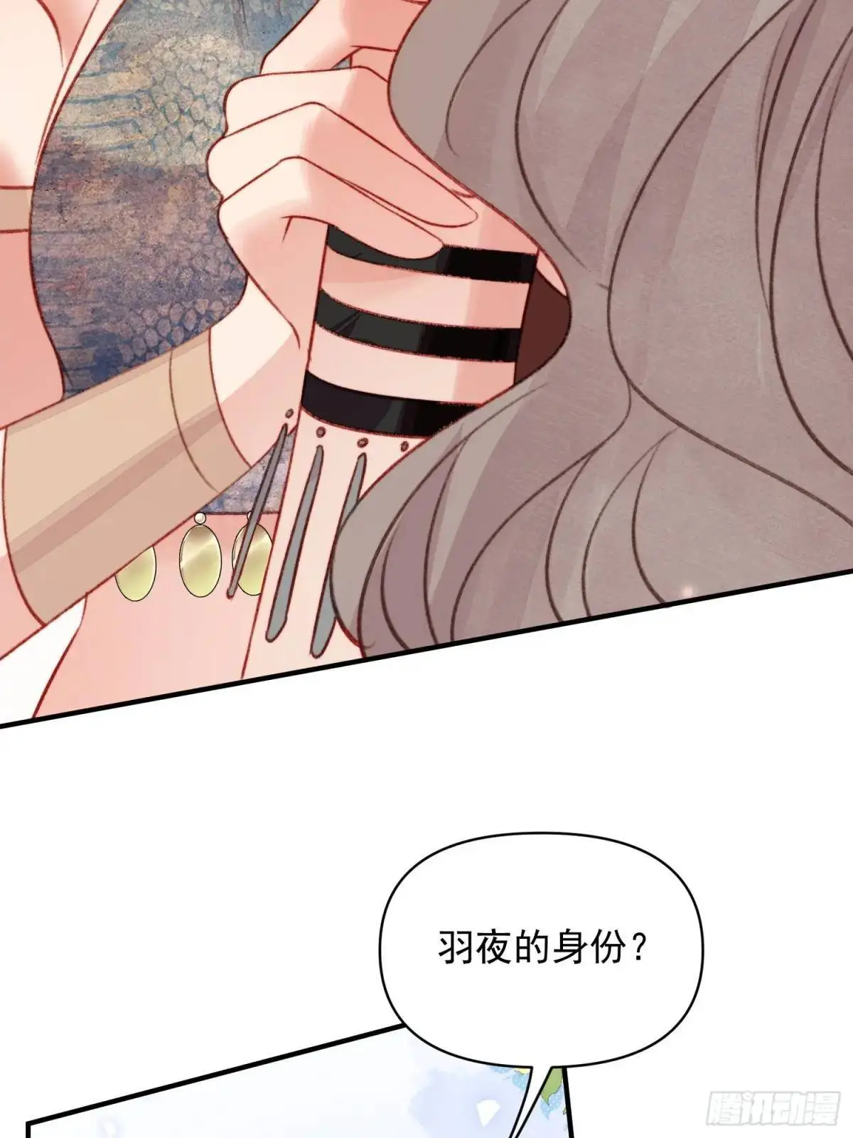 第44话狮子的浪漫告白8