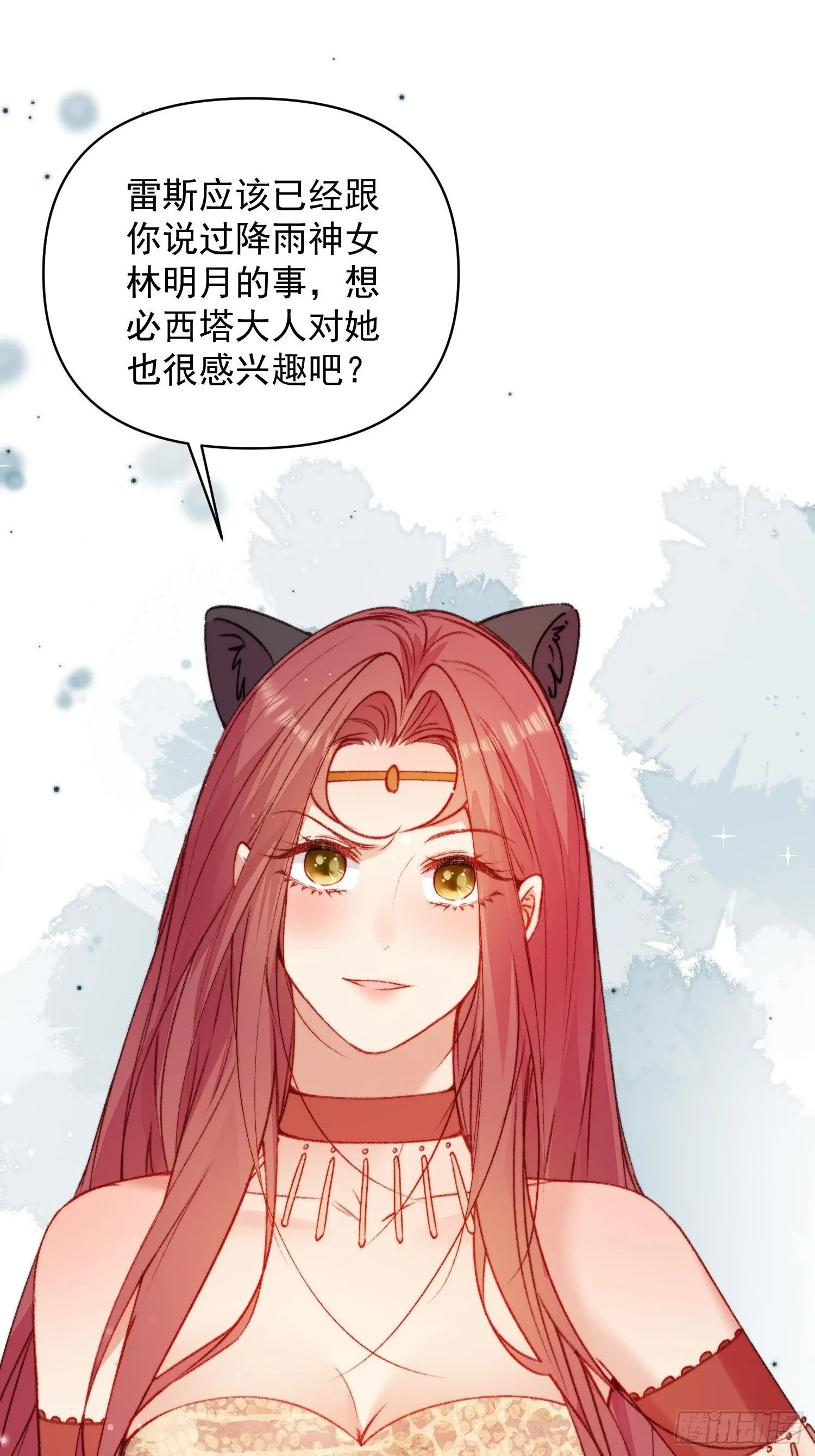 第24话记录你的一切38