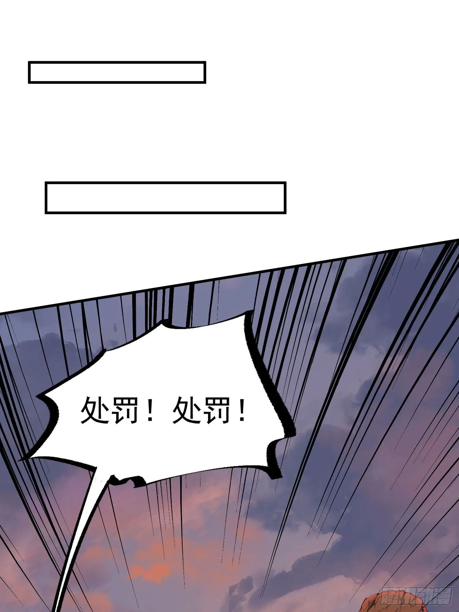 第16话改变规则53