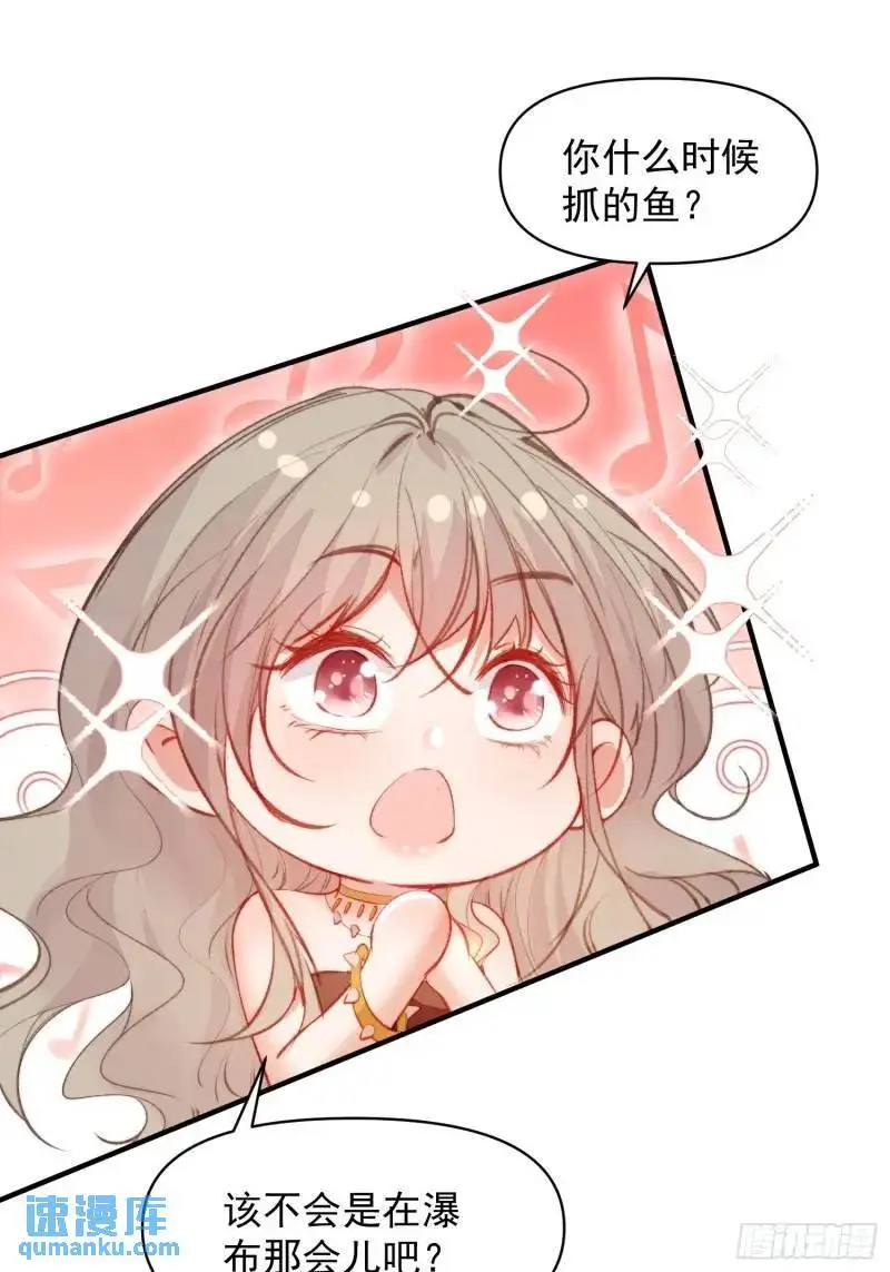 第35话找到真相34