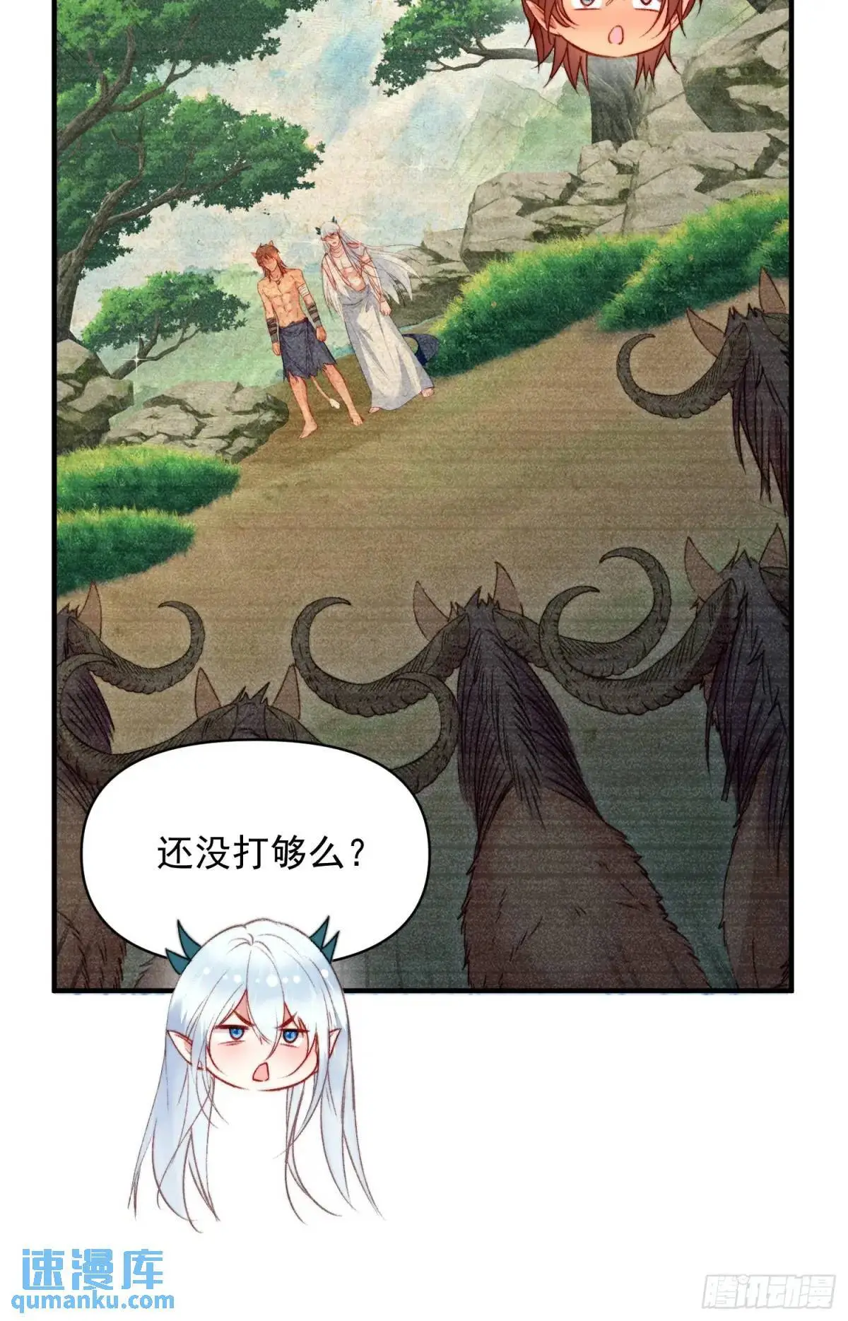 第33话救蛇男44