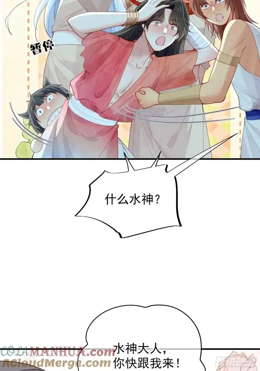 第59话任务就这么完成了？54