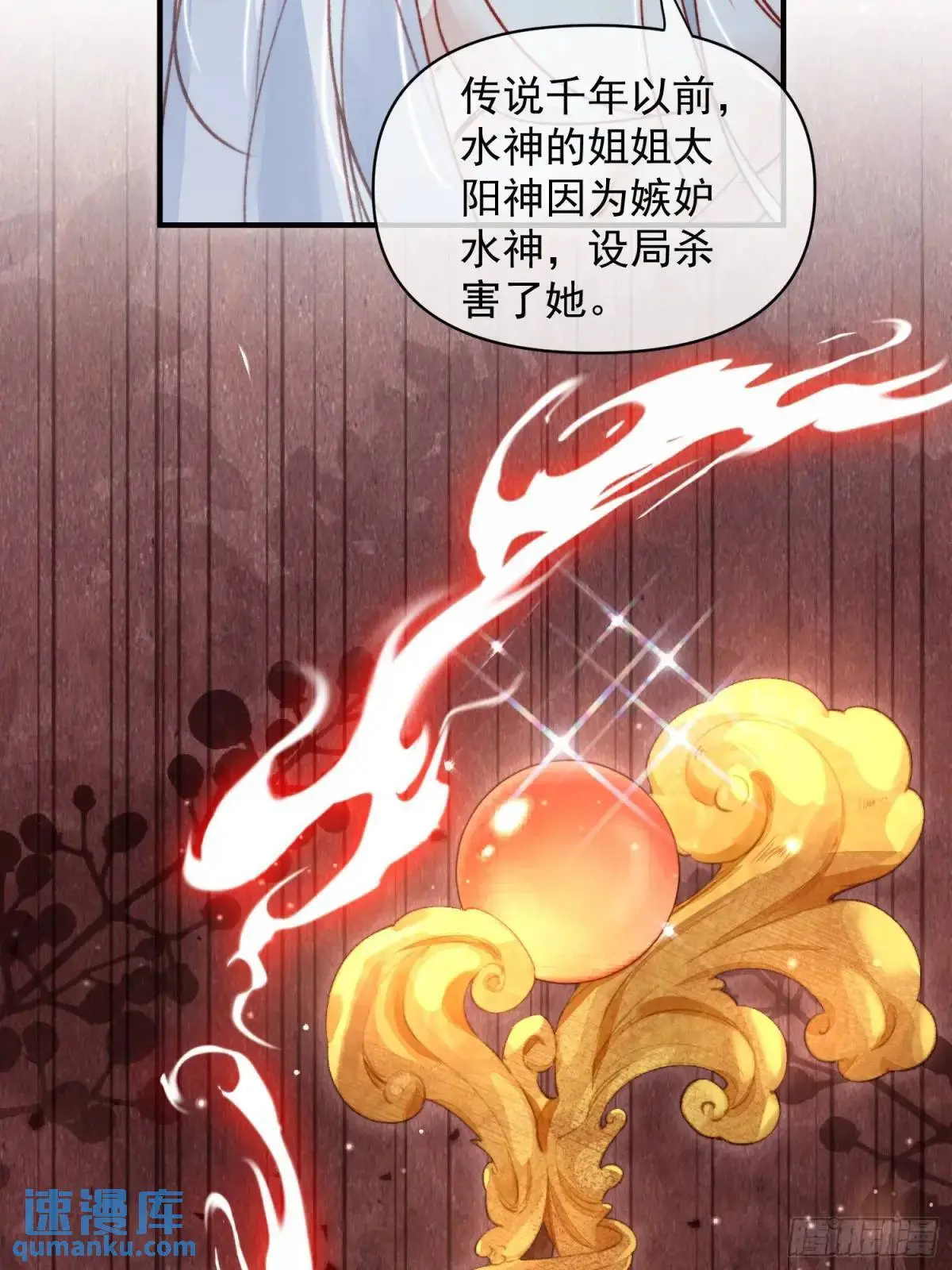 第47话暂时分别8