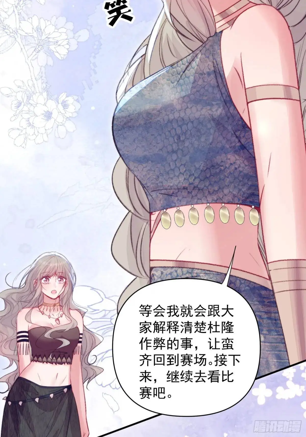 第43话真相只有一个50