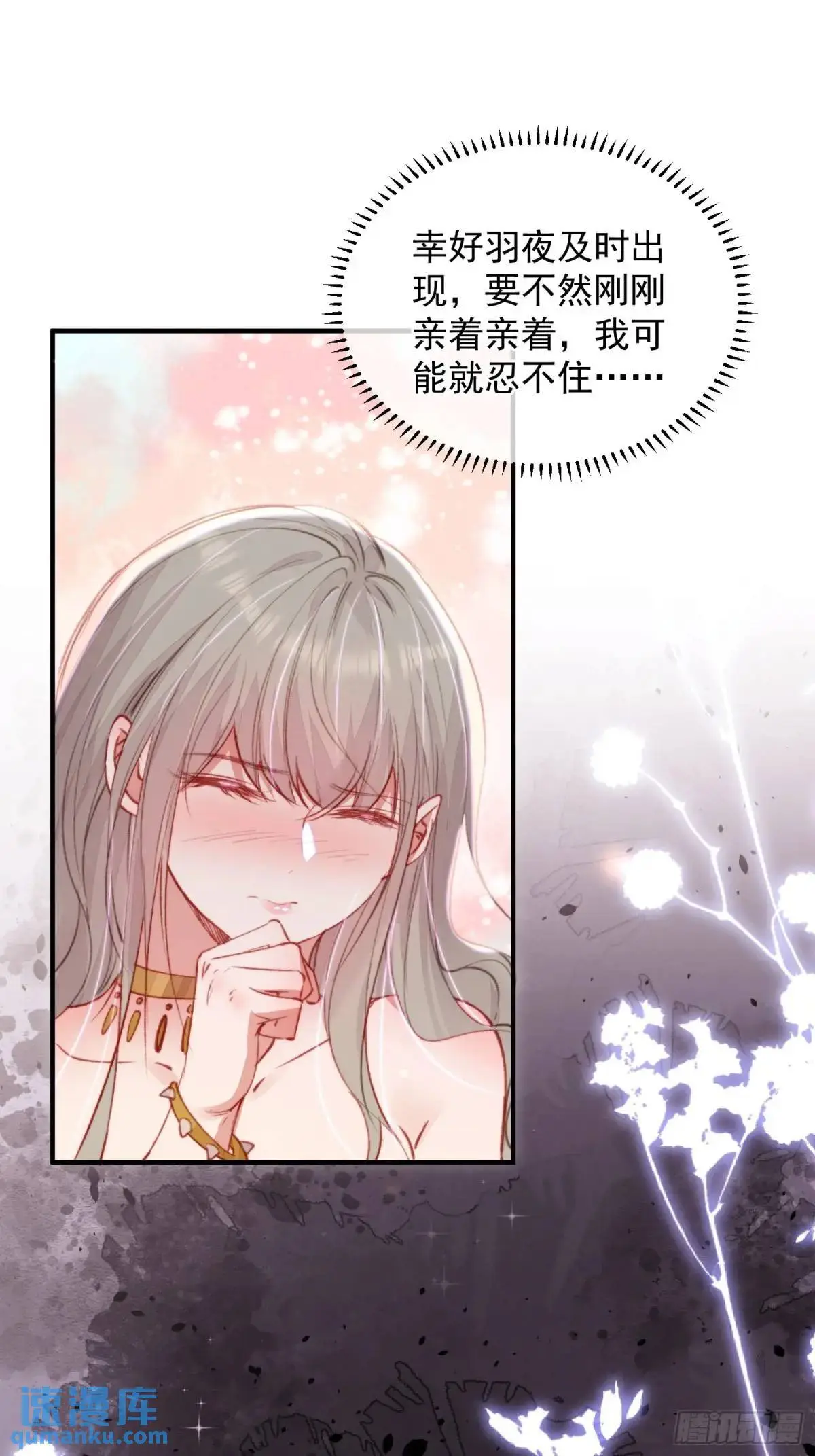 第46话是的我们有个孩子31