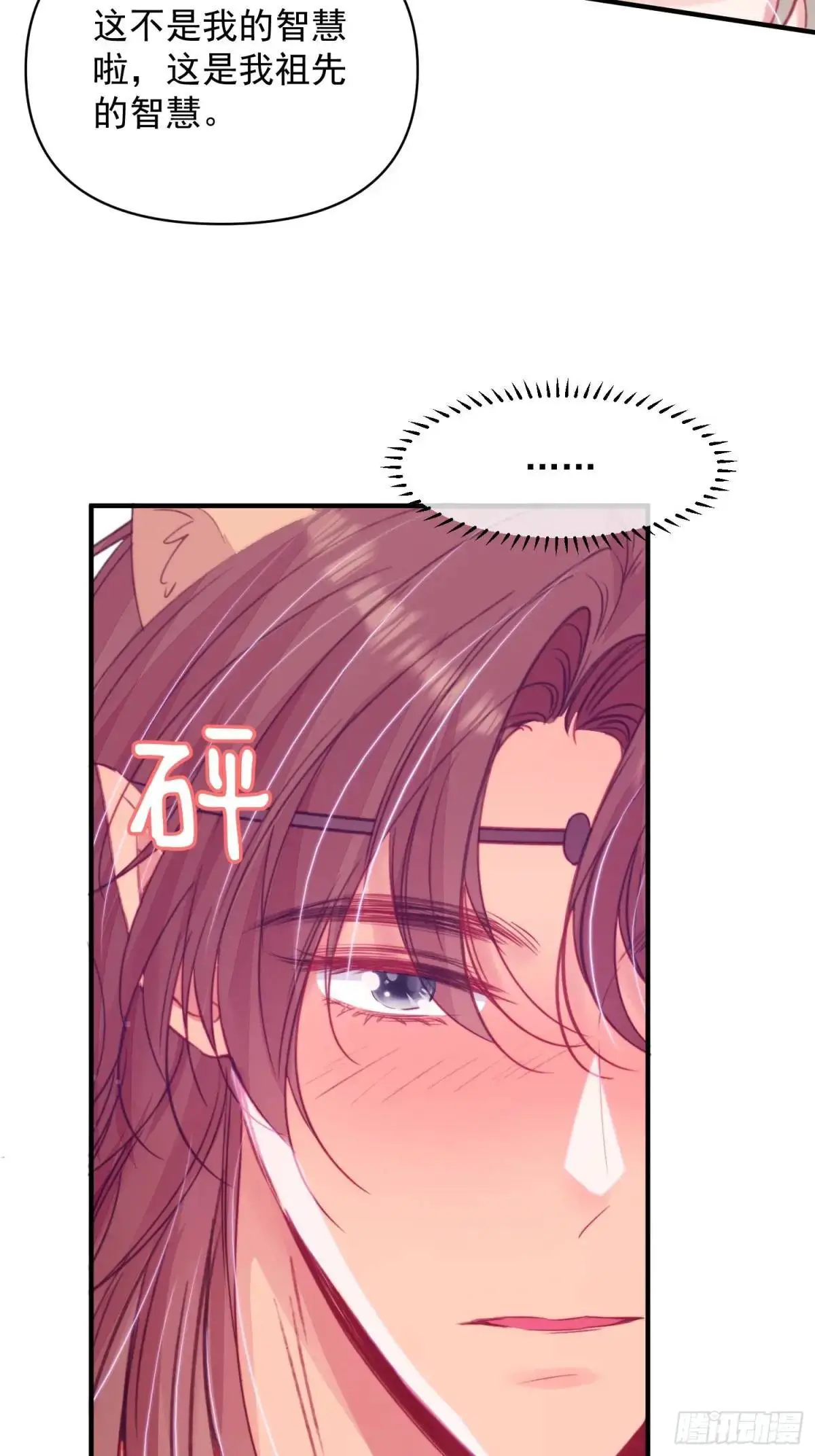 第46话是的我们有个孩子9