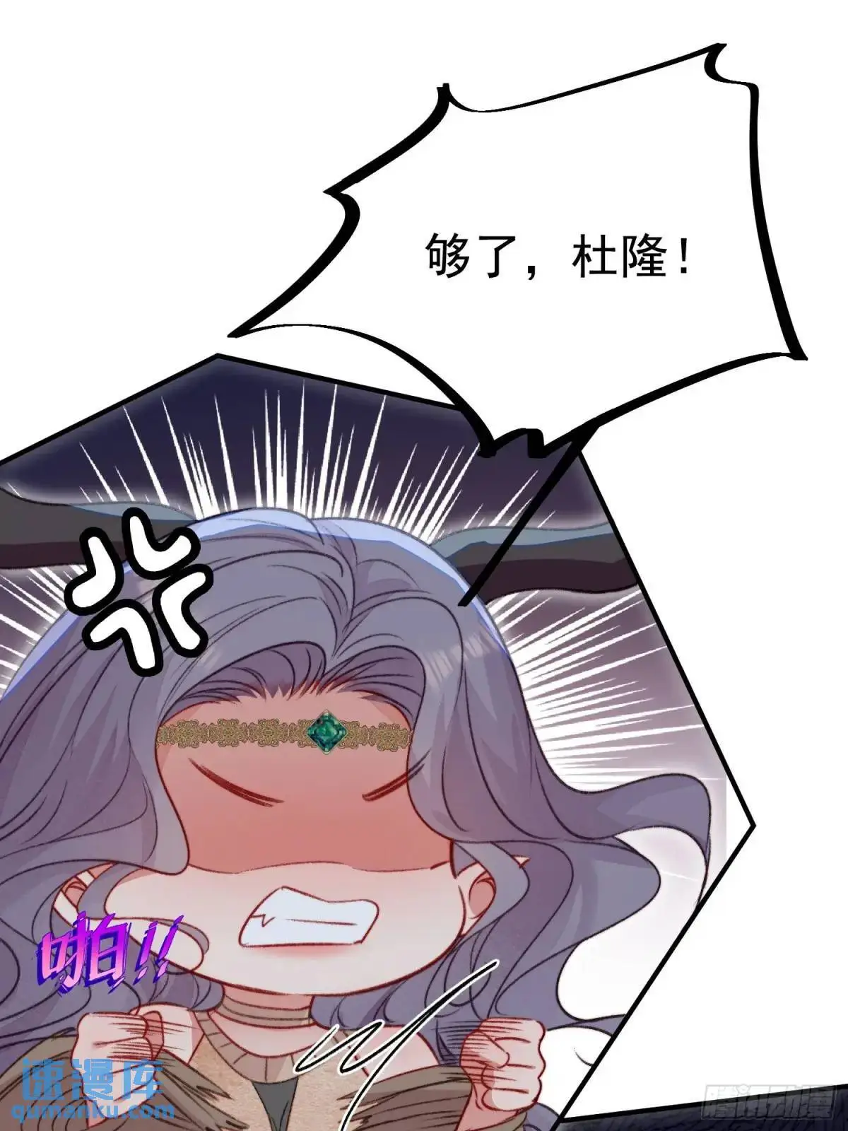 第43话真相只有一个29