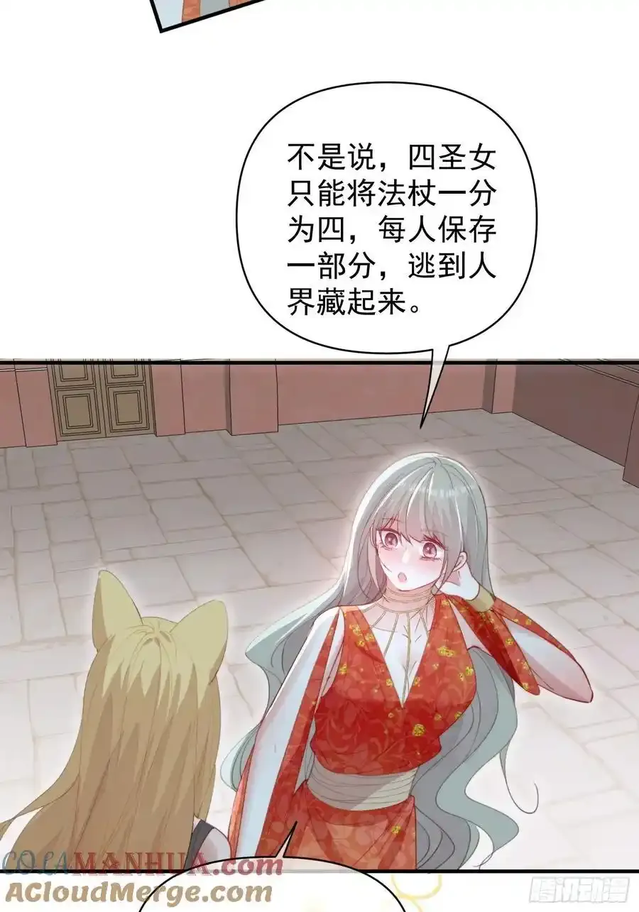 第59话任务就这么完成了？60