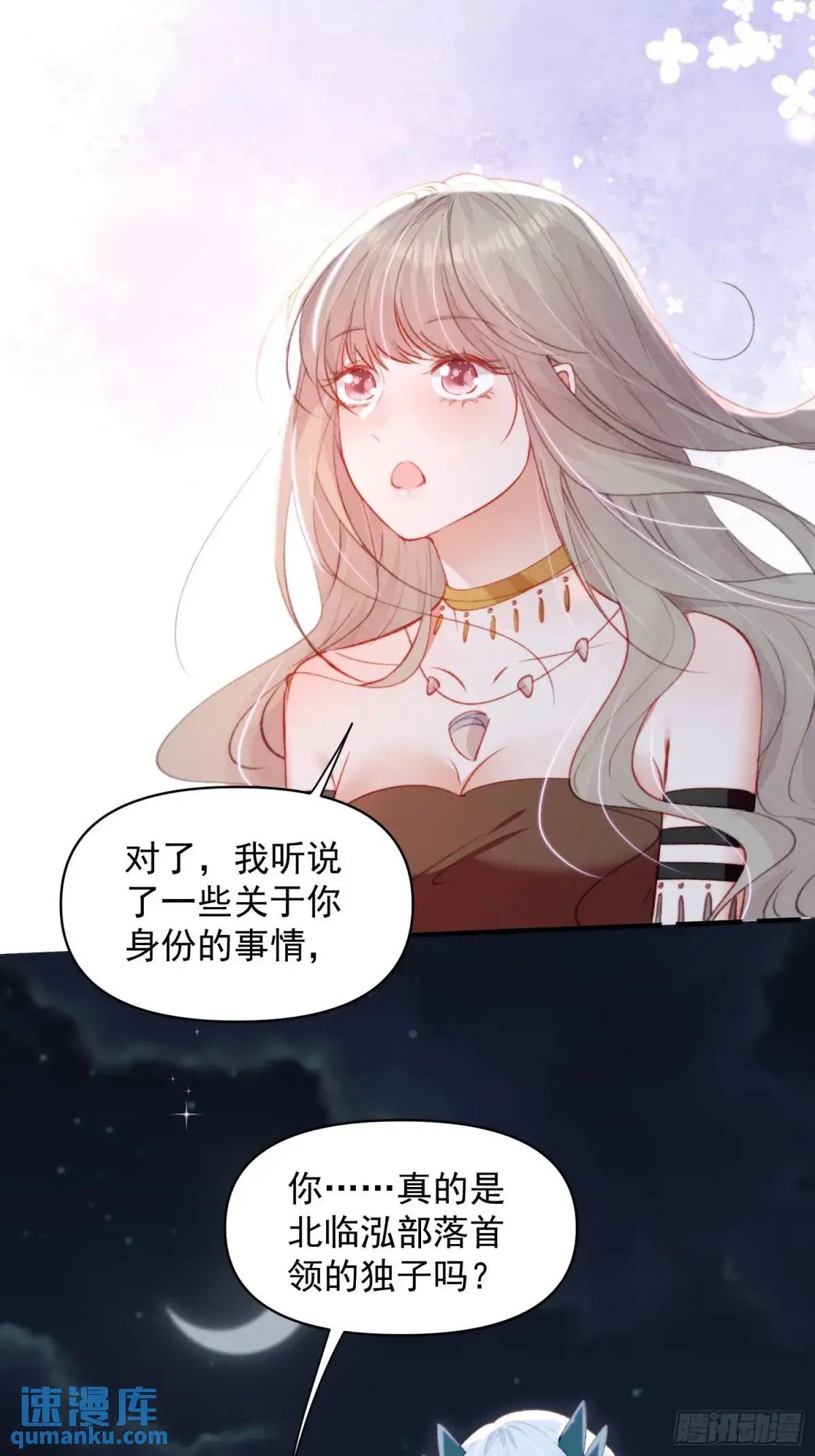 第46话是的我们有个孩子40