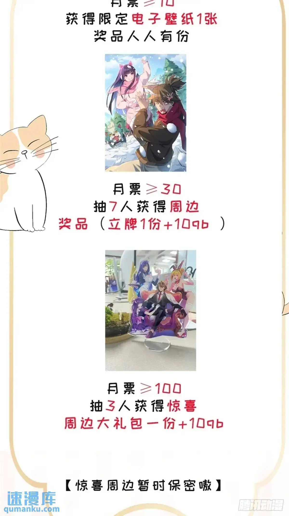 第47话暂时分别55