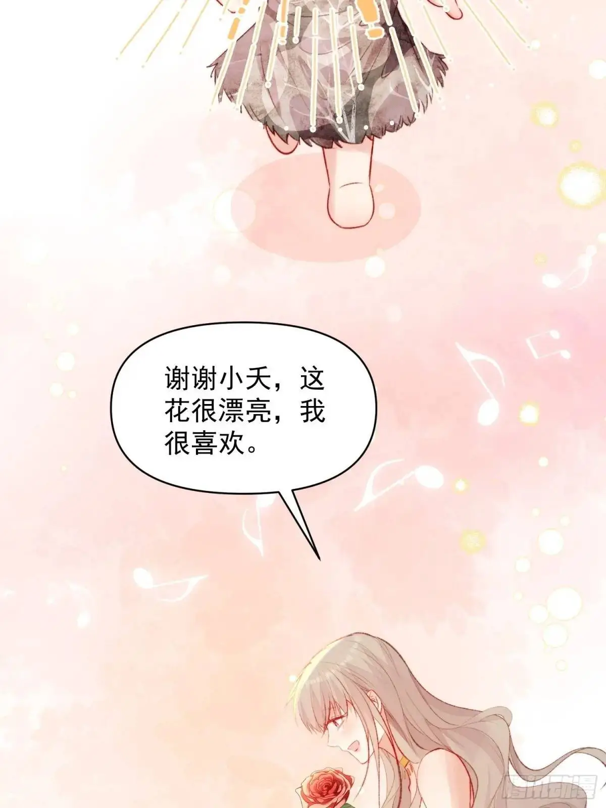 第37话防不胜防的情敌们45