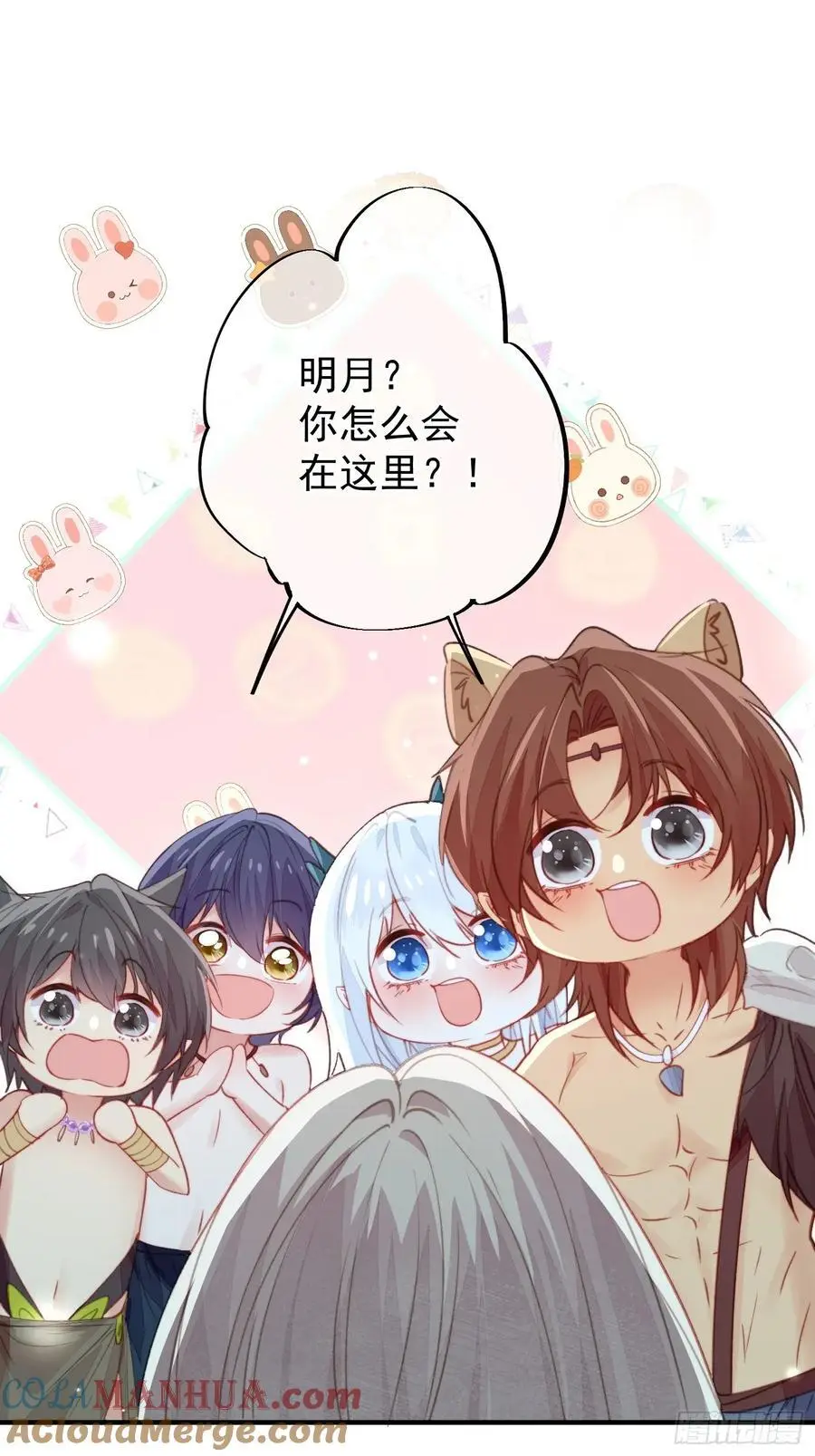 第57话后宫们又重逢了12