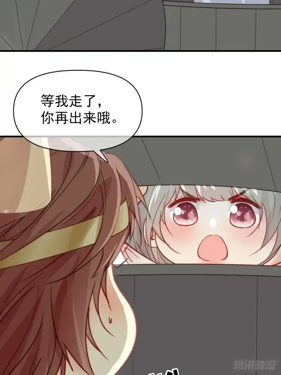 第58话大婚32