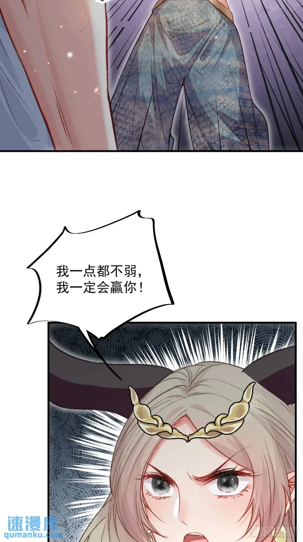 第41话有人作弊？3