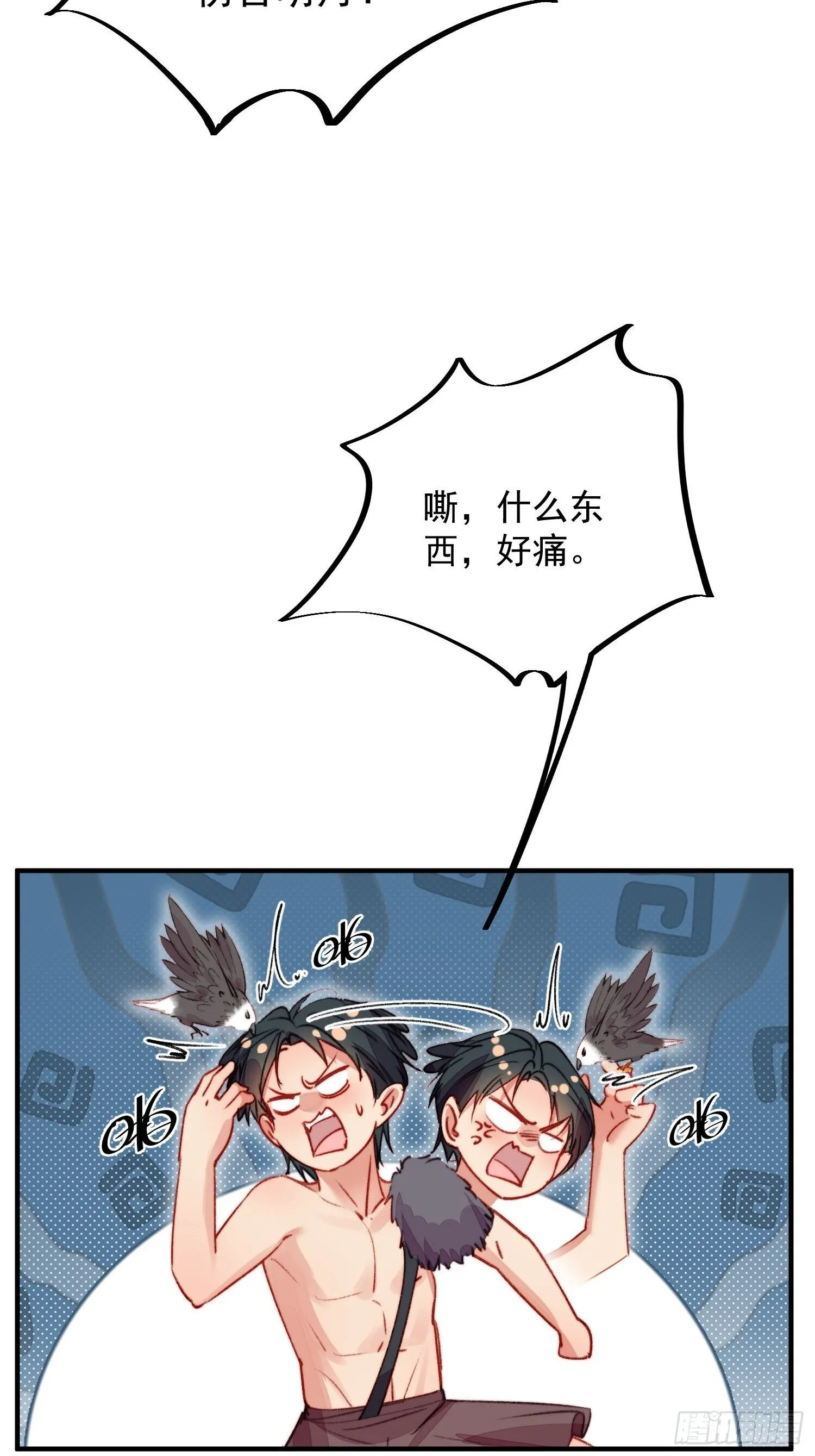 第27话让人羞涩的亲亲33