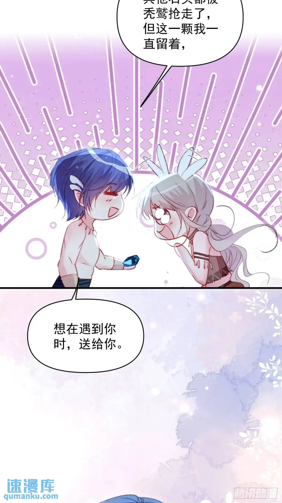 第49话奇怪的女人12