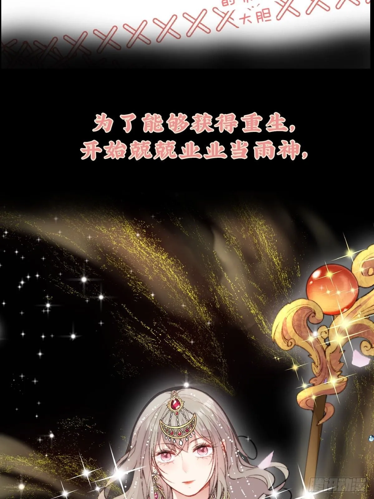 01剧情预告5