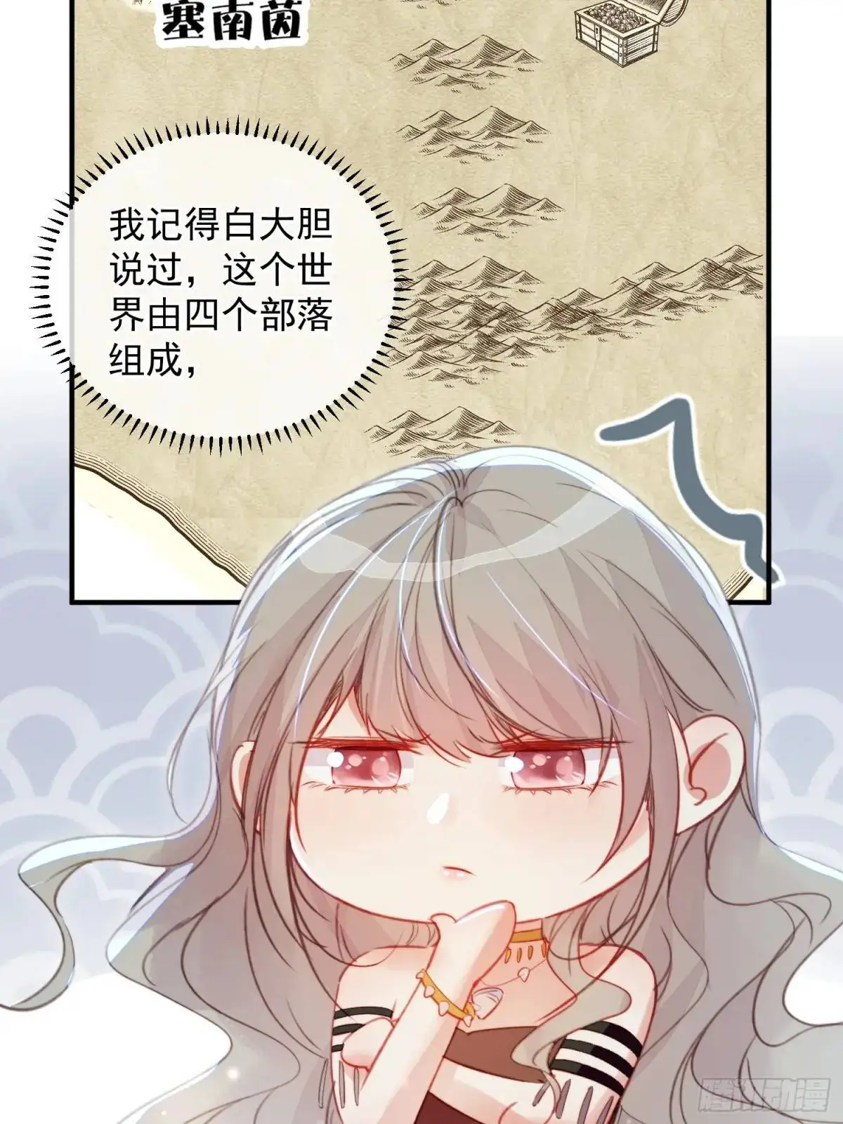 第44话狮子的浪漫告白16