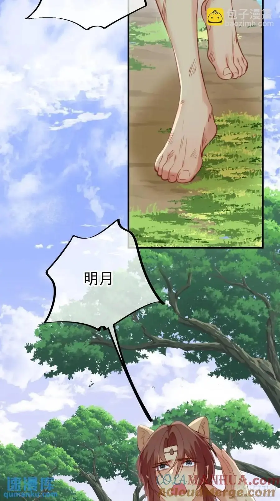 第56话老婆不见了18