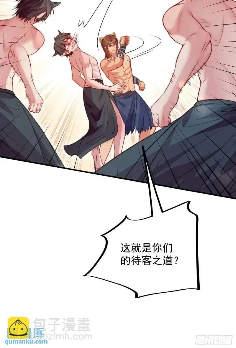 第36话她承认是我的雌性了？17
