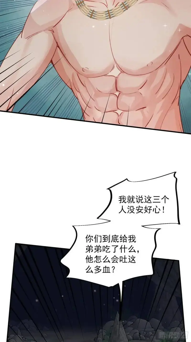 第36话她承认是我的雌性了？5