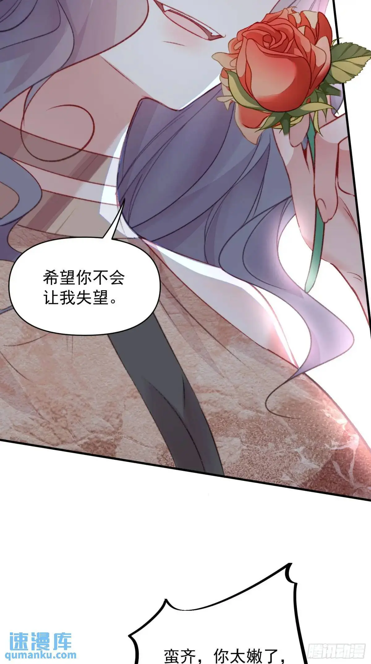 第41话有人作弊？11