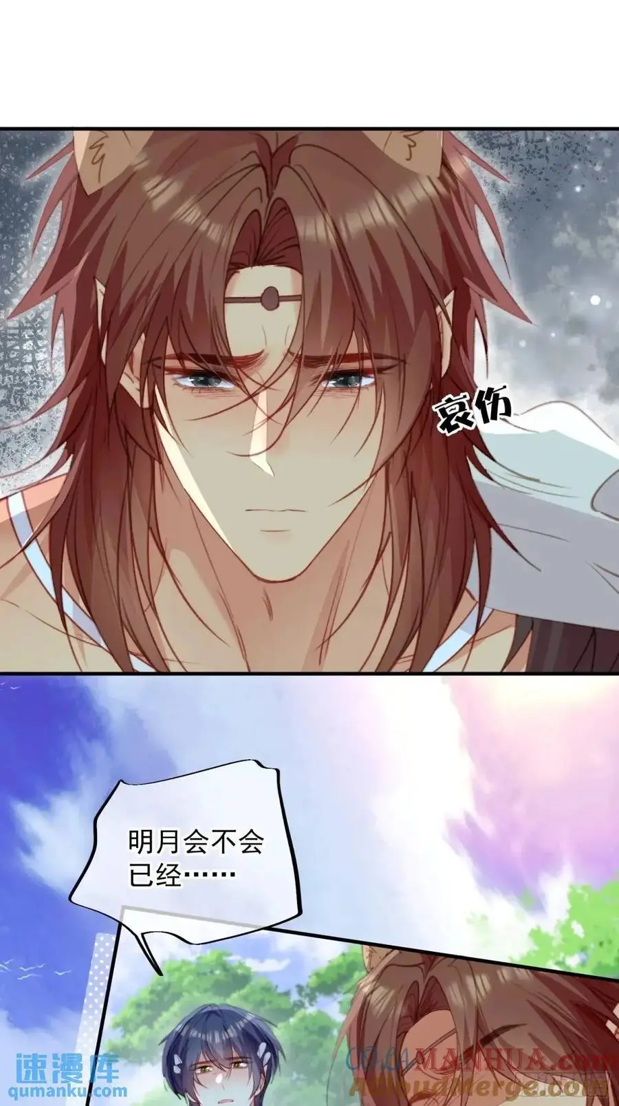第56话老婆不见了22