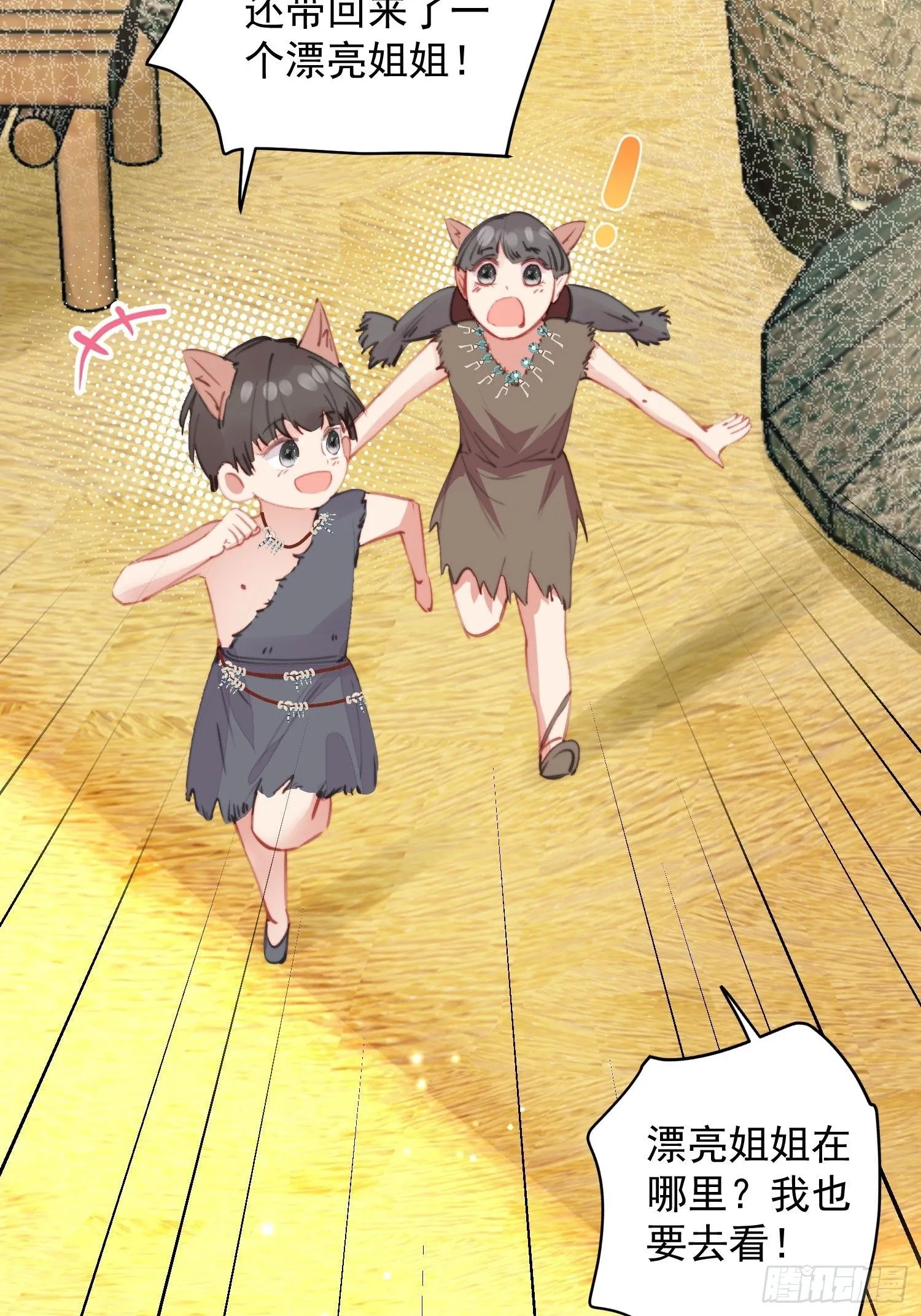 第4话神女的测试3