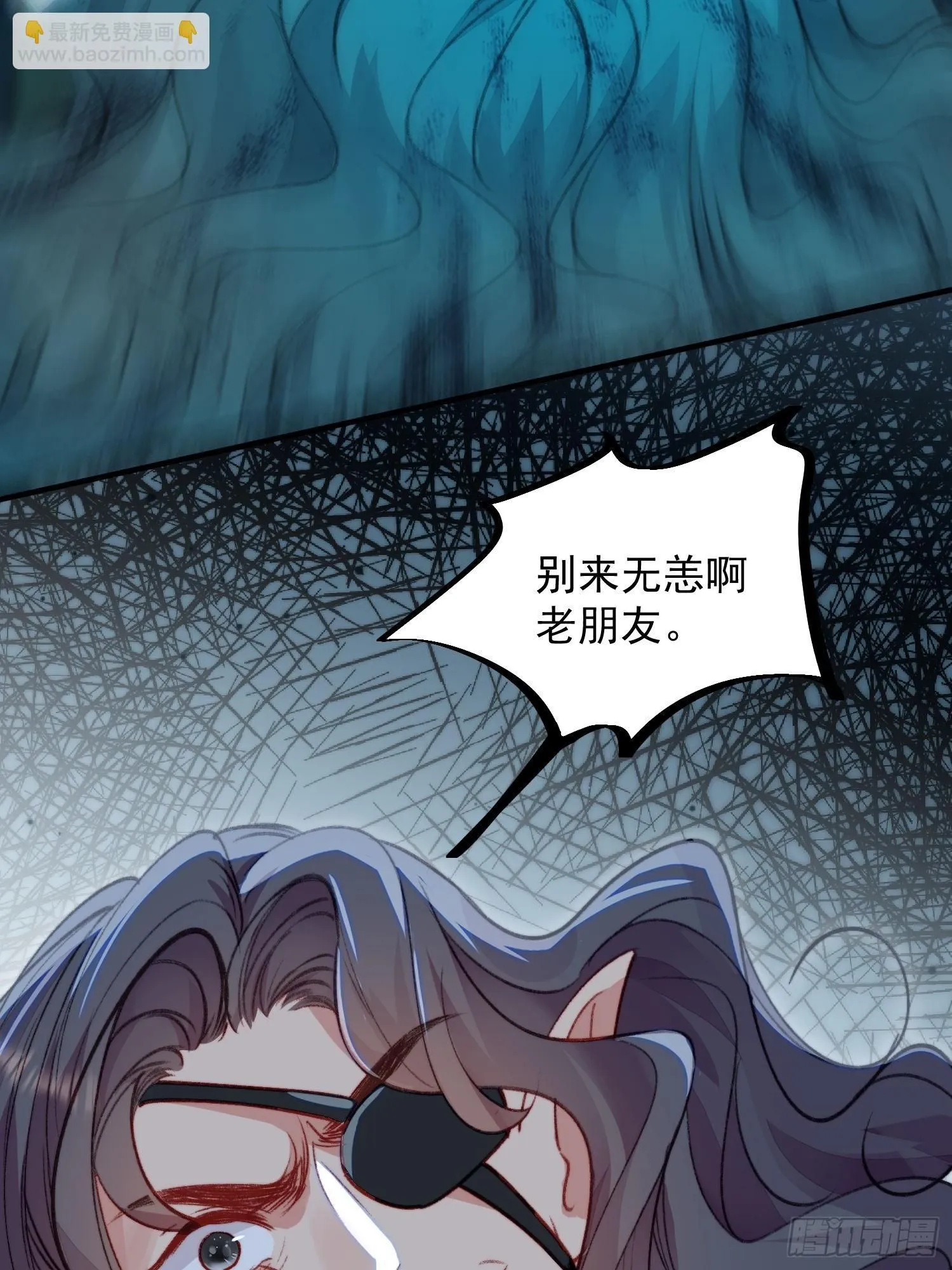 第27话让人羞涩的亲亲4