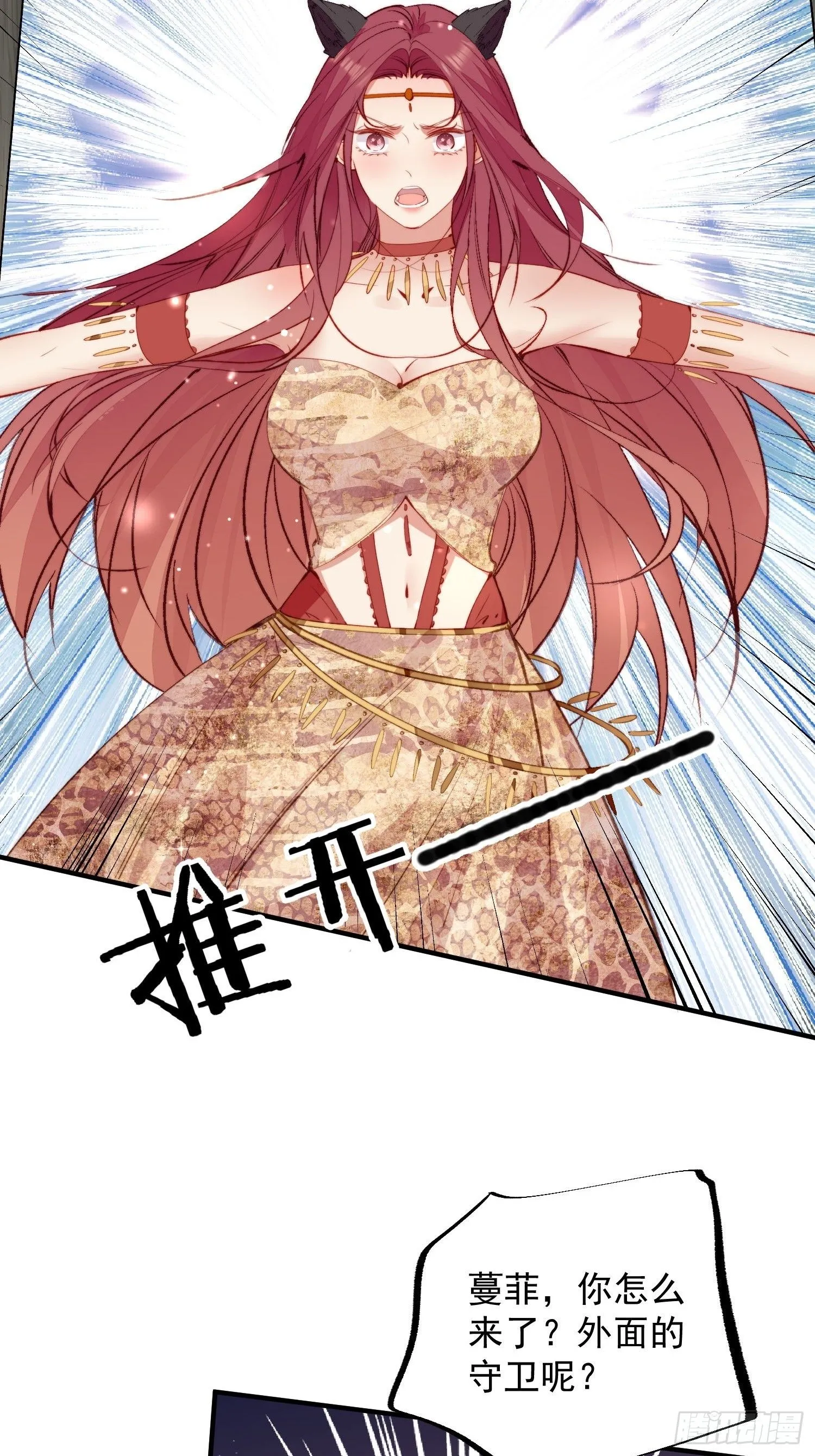 第16话改变规则21