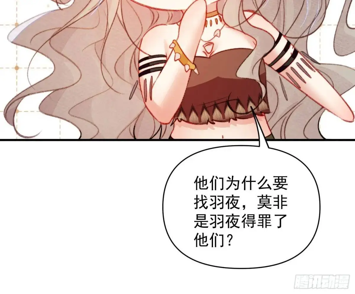 第44话狮子的浪漫告白14