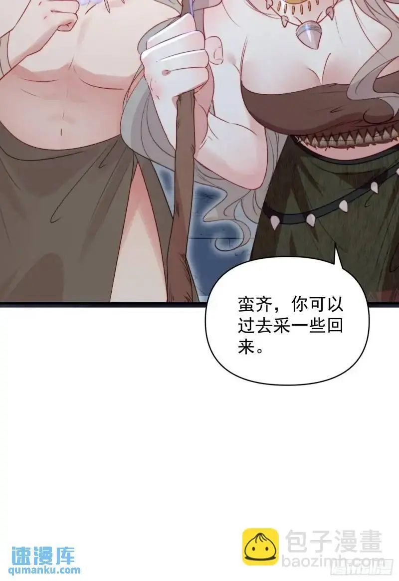 第35话找到真相12