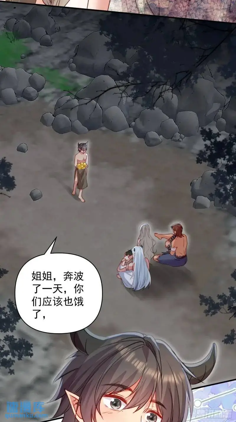 第35话找到真相16