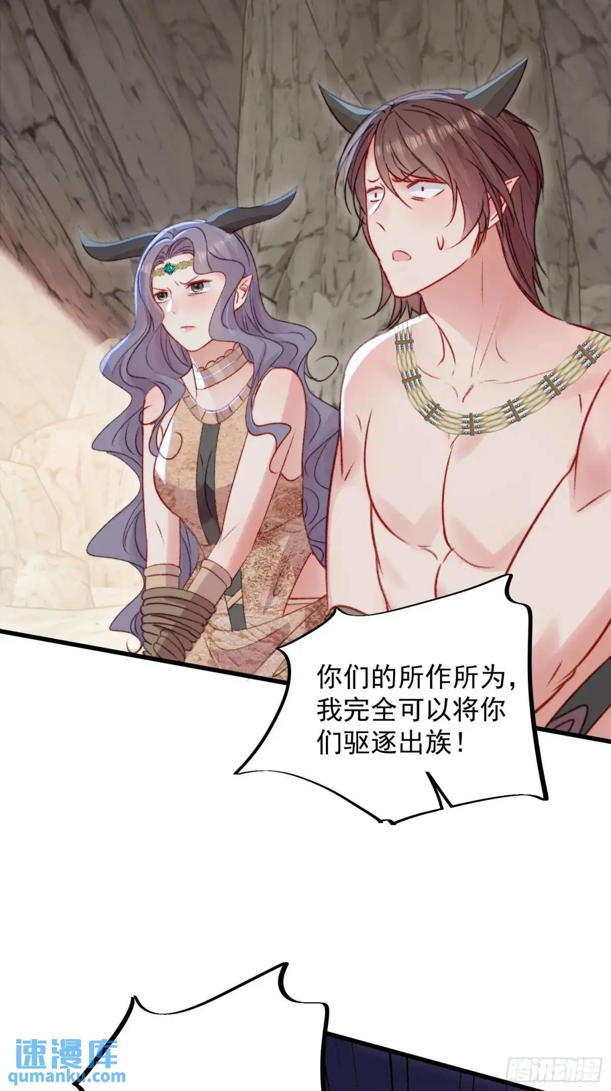 第43话真相只有一个17